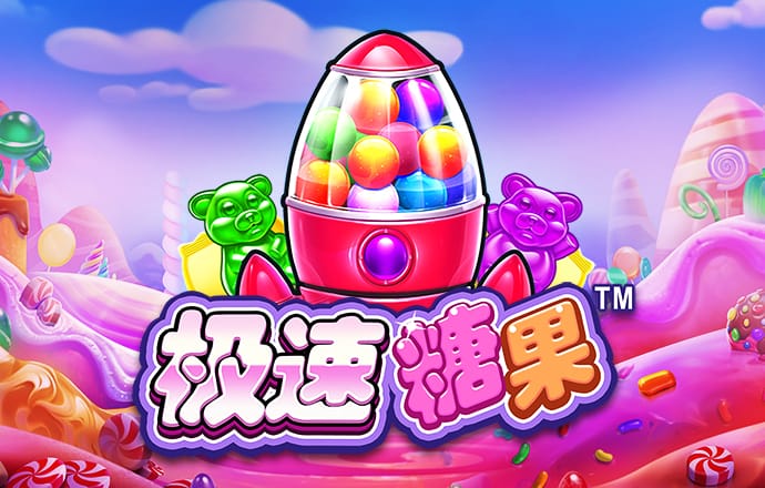 水上滑板冲浪